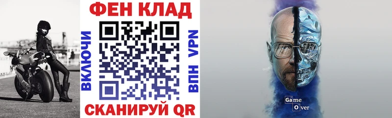 АМФЕТАМИН 98%  мега ссылки  Высоцк 