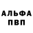 АМФЕТАМИН Розовый Nelli Hanskai
