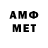 Метадон мёд lamera lamera