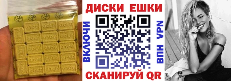 ЭКСТАЗИ Philipp Plein  купить закладку  Высоцк 