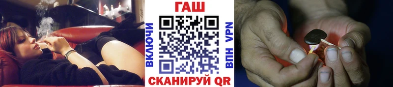 Гашиш гашик  Высоцк 