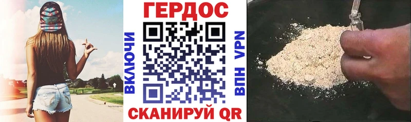 Героин Heroin  Высоцк 