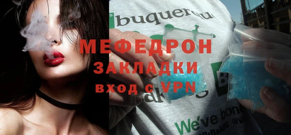 мдма Березники