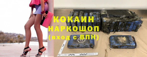 кокаин колумбия Богородск