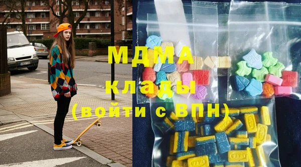 кристаллы Бугульма