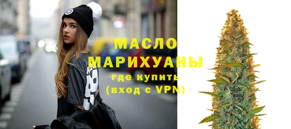 кокаин колумбия Богородск
