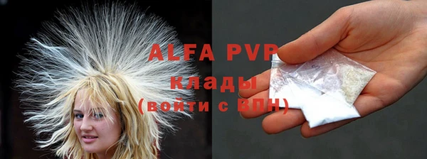 прущая мука Бронницы