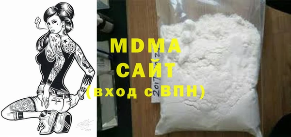 кристаллы Бугульма