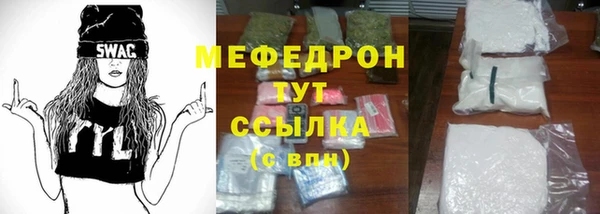 винт Бородино