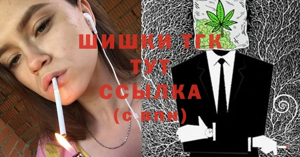 мефедрон VHQ Беломорск