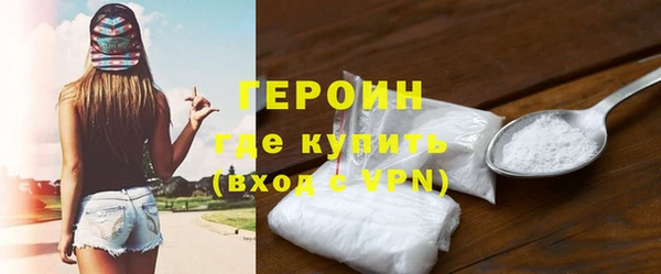 винт Бородино