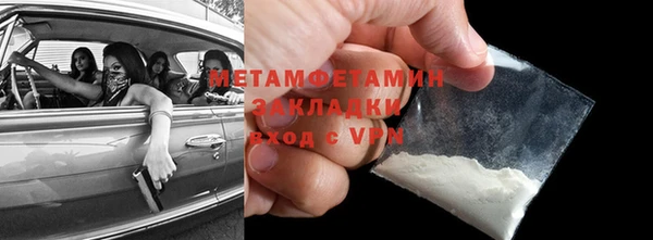 мдма Березники
