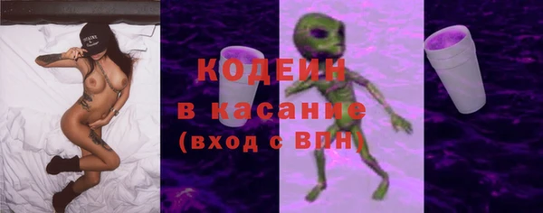 мефедрон VHQ Богданович