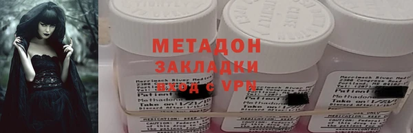 кристаллы Бугульма