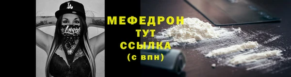 кокаин колумбия Богородск