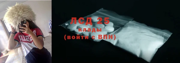 кокаин колумбия Богородск