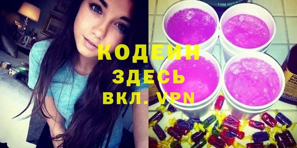 мефедрон VHQ Богданович