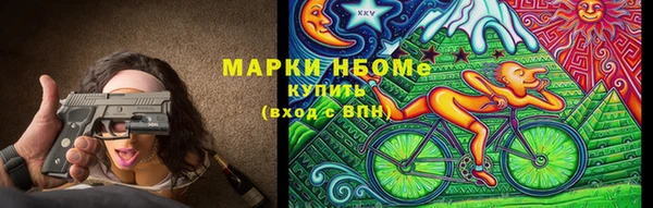 гашиш Одинцово