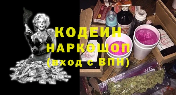 кристаллы Бугульма