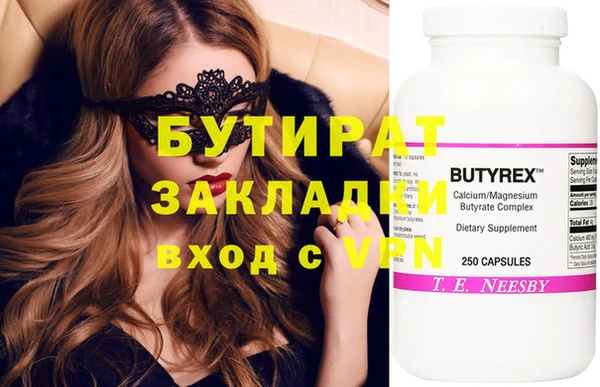 гашиш Домодедово