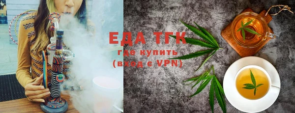гашиш Одинцово