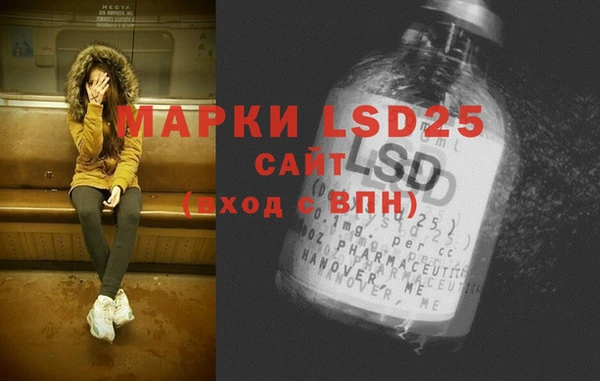 гашиш Домодедово