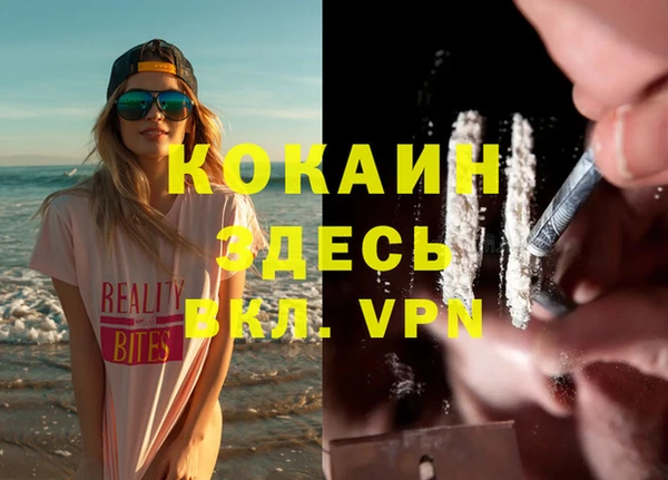 мефедрон VHQ Богданович