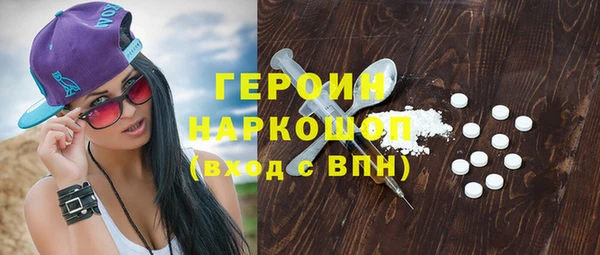 мефедрон VHQ Богданович