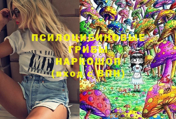 мефедрон VHQ Богданович