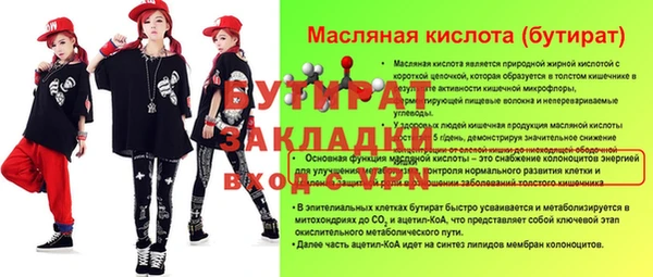 сатива Богородицк
