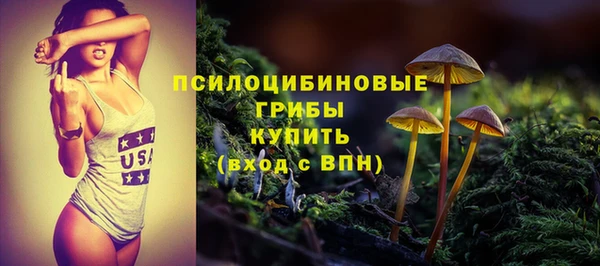 мефедрон VHQ Богданович