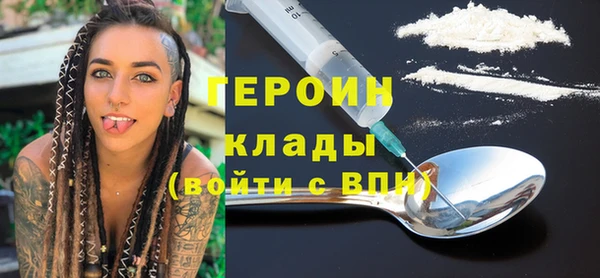 кристаллы Бугульма