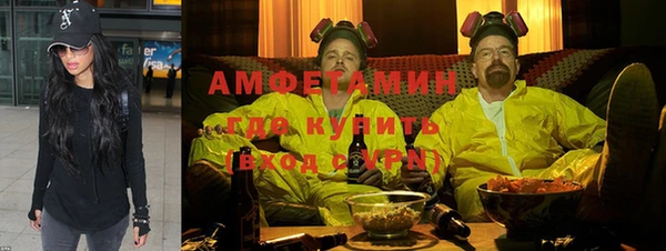 кристаллы Бугульма