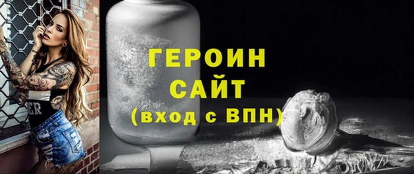кристаллы Бугульма
