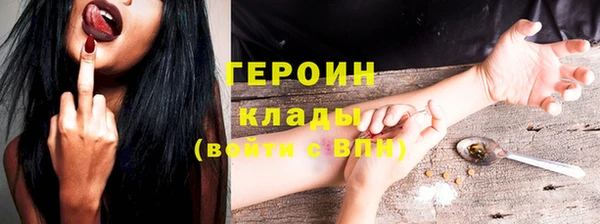 кокаин колумбия Богородск