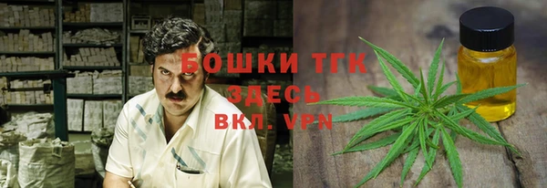 мефедрон VHQ Богданович