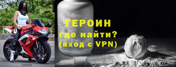 винт Бородино