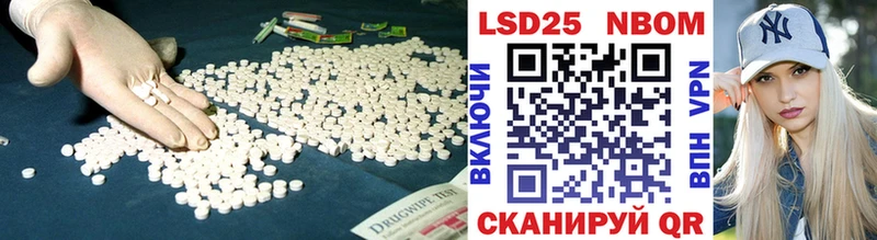 дарнет шоп  Высоцк  Лсд 25 экстази ecstasy 