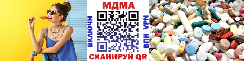 МДМА Molly  как найти   Высоцк 
