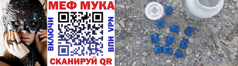 Меф VHQ Высоцк