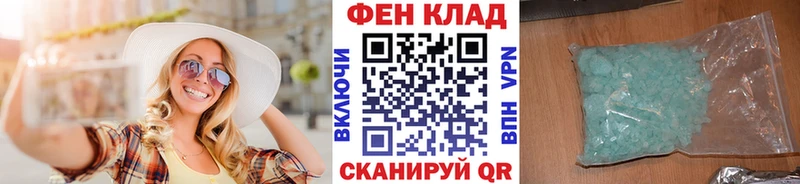 МЕТАМФЕТАМИН кристалл Высоцк