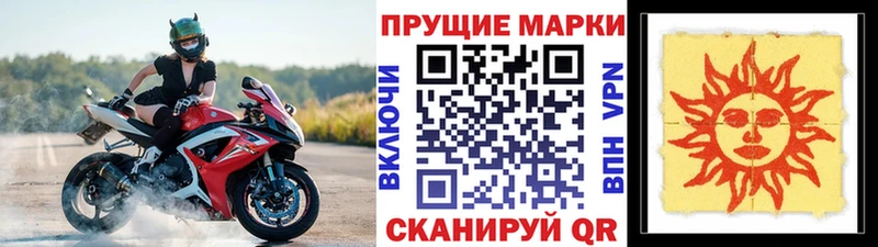 ссылка на мегу ссылка Высоцк Марки NBOMe 1,8мг
