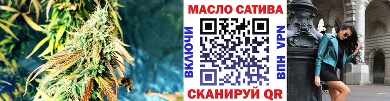 Дистиллят ТГК THC oil  Высоцк 